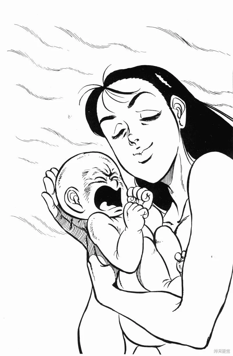 神廚滿太郎,第2部11卷,第57张