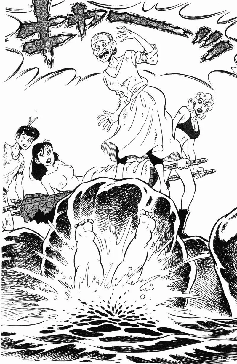 神廚滿太郎,第2部11卷,第64张