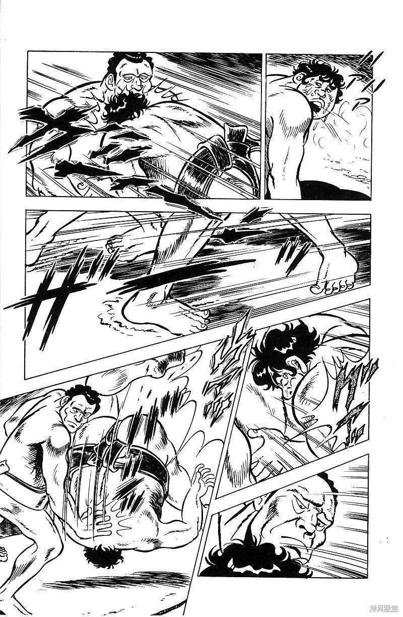 神廚滿太郎,第2部07卷,第186张