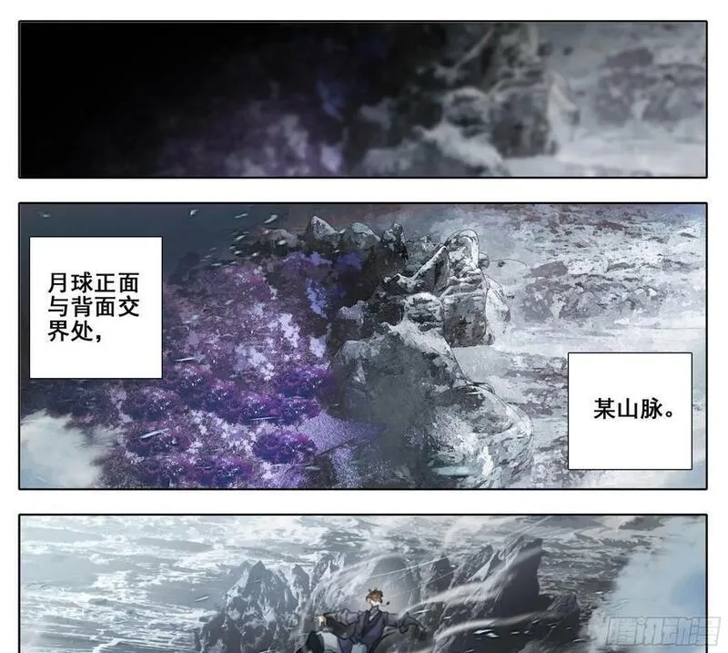 三寸人间,第二百二十六话踏入此圈者、死！,第22张