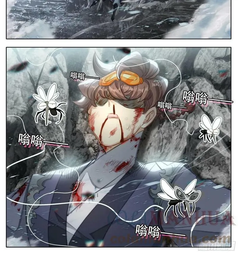 三寸人间,第二百二十六话踏入此圈者、死！,第23张