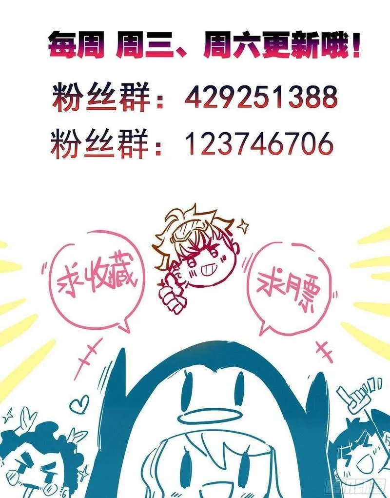 三寸人间,第二百二十六话踏入此圈者、死！,第26张