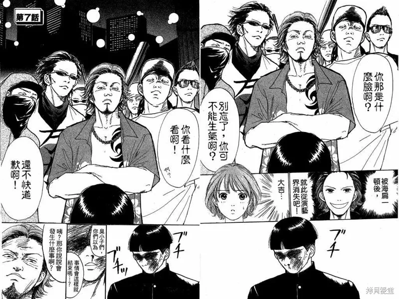 我是大明星,VOL02,第22张