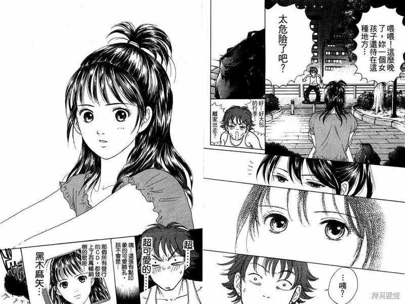 我是大明星,VOL02,第31张
