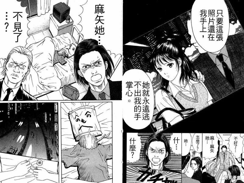 我是大明星,VOL02,第41张