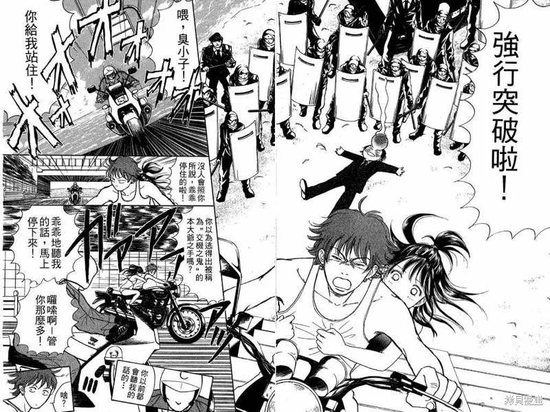 我是大明星,VOL02,第50张