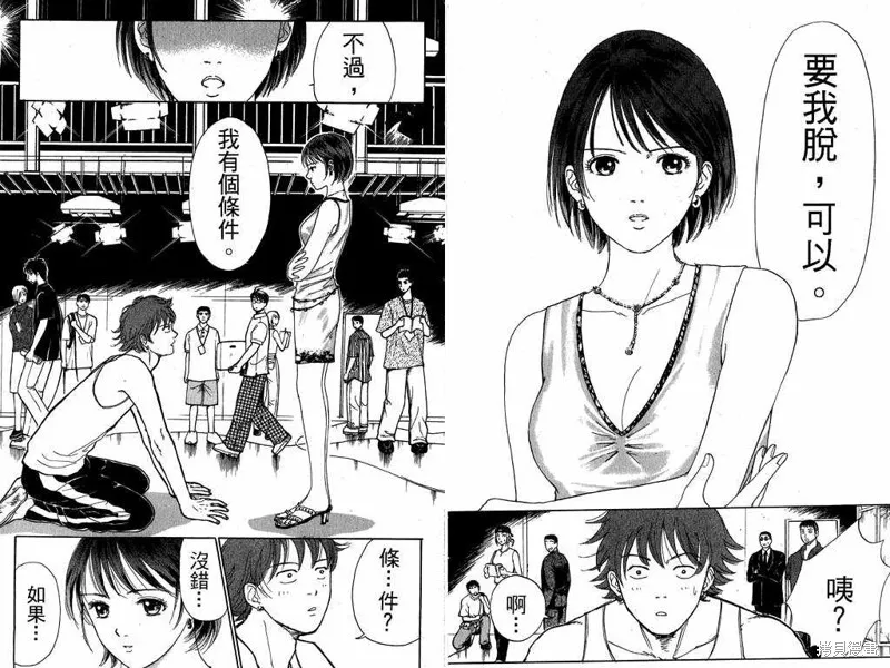 我是大明星,VOL02,第71张