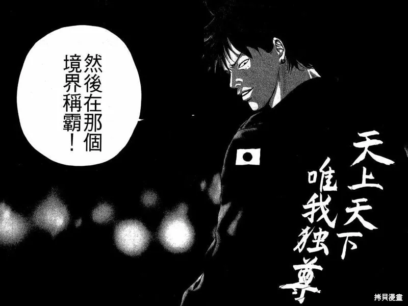 我是大明星,VOL01,第3张