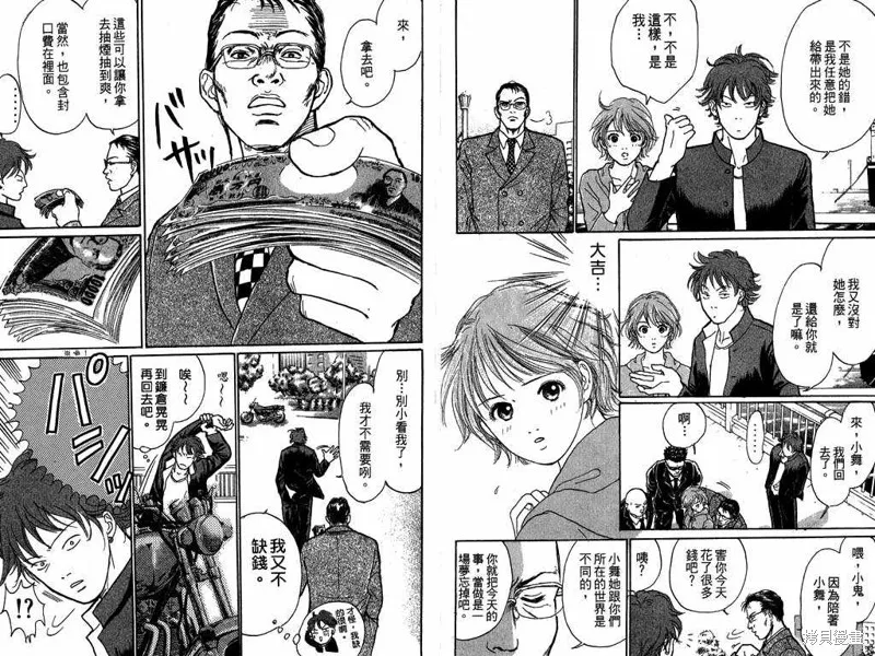 我是大明星,VOL01,第31张