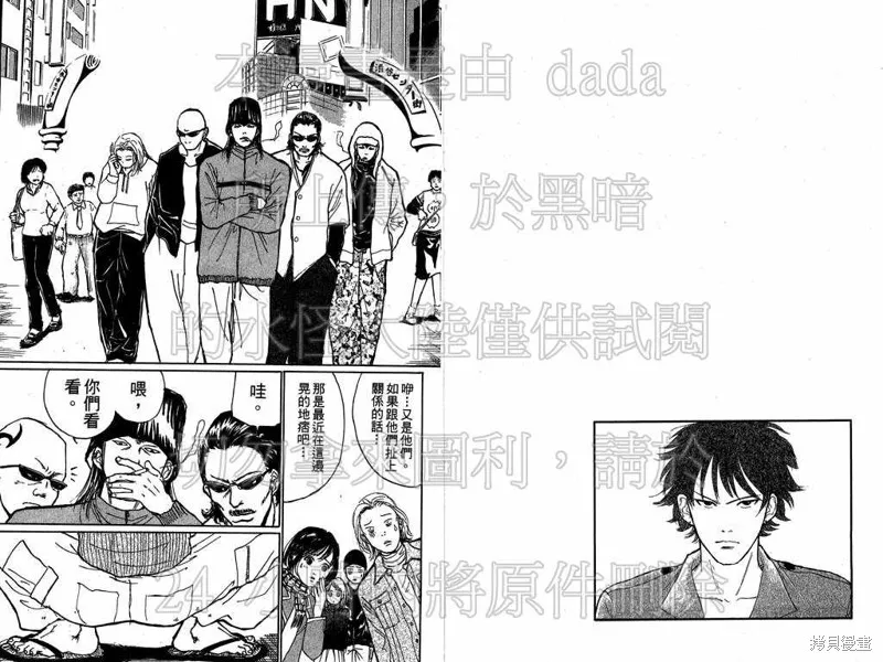 我是大明星,VOL01,第4张