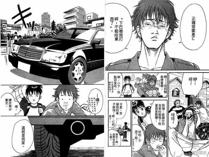 我是大明星,VOL01,第47张