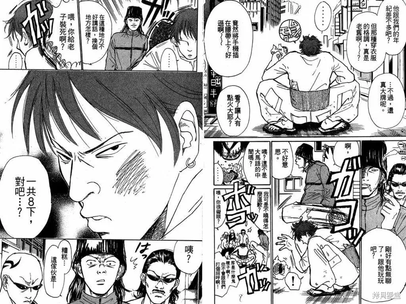 我是大明星,VOL01,第5张
