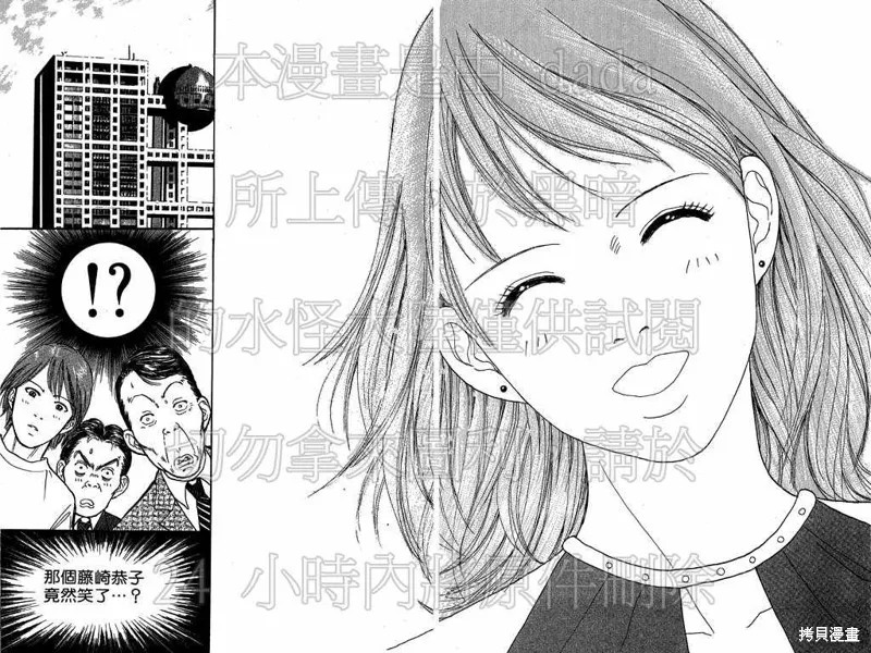 我是大明星,VOL01,第65张