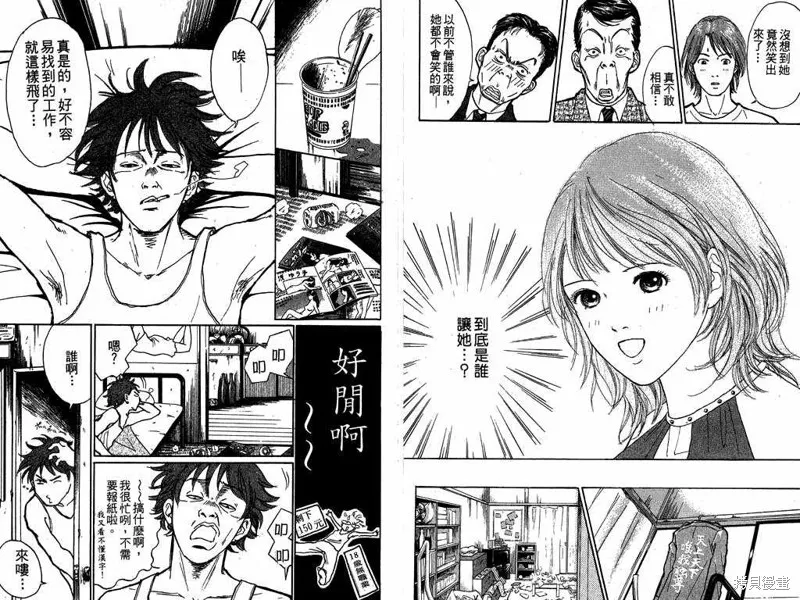 我是大明星,VOL01,第66张