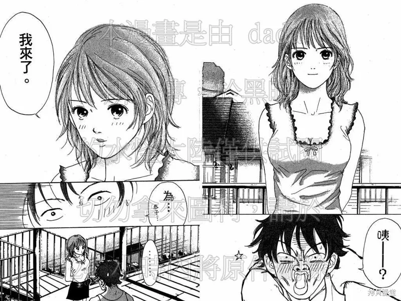 我是大明星,VOL01,第67张