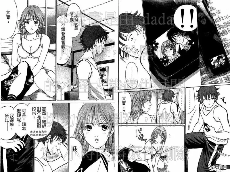 我是大明星,VOL01,第79张