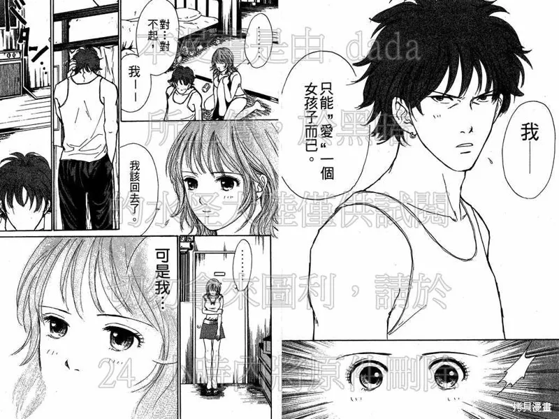 我是大明星,VOL01,第80张