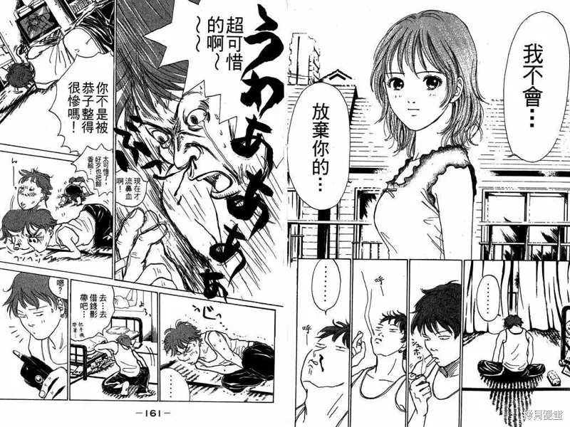 我是大明星,VOL01,第81张
