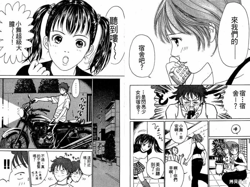 我是大明星,VOL01,第84张