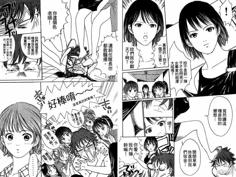 我是大明星,VOL01,第87张