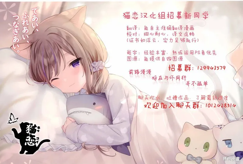 戰鏟無雙,第01话,第36张