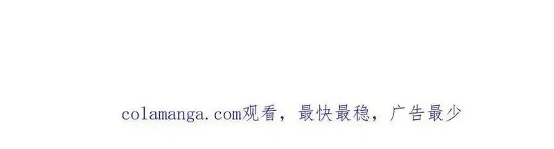 我夺舍了系统玩家,126-各自谋划,第115张