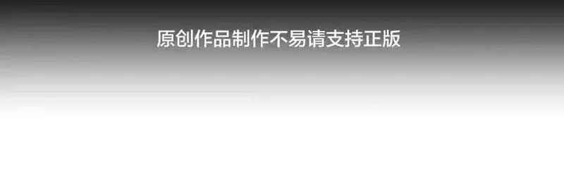 我夺舍了系统玩家,126-各自谋划,第4张
