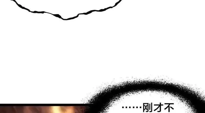 我夺舍了系统玩家,126-各自谋划,第40张