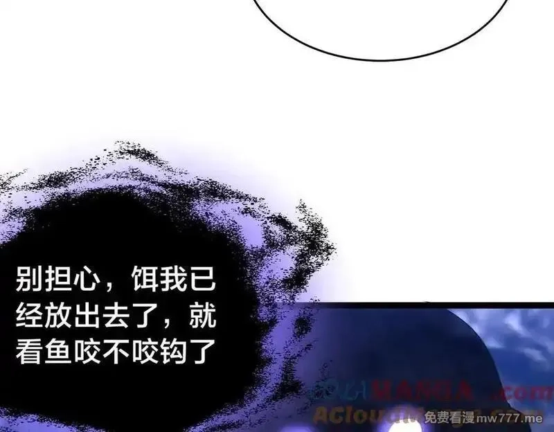 我夺舍了系统玩家,126-各自谋划,第49张