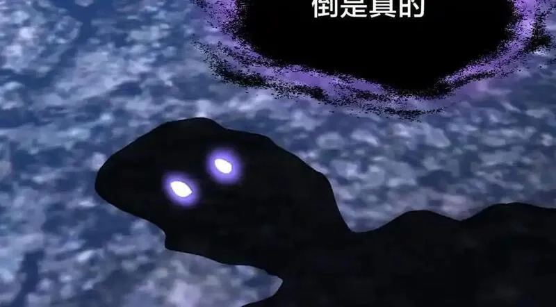 我夺舍了系统玩家,126-各自谋划,第6张