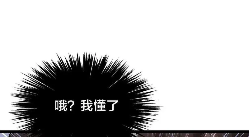 我夺舍了系统玩家,95-神子,第100张