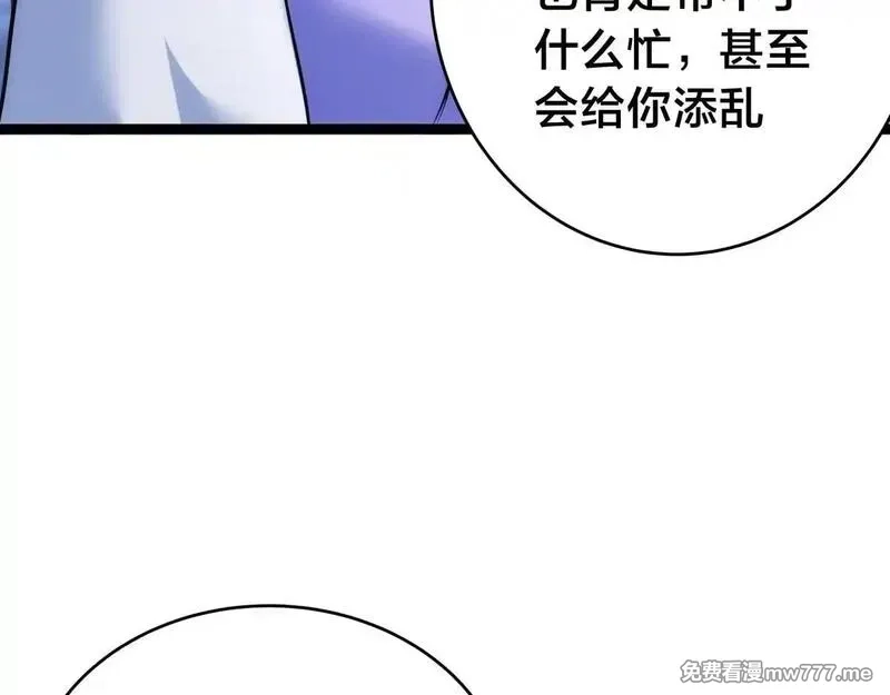 我夺舍了系统玩家,95-神子,第111张