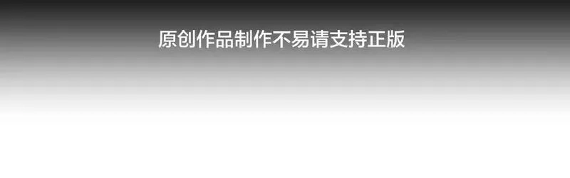 我夺舍了系统玩家,95-神子,第4张