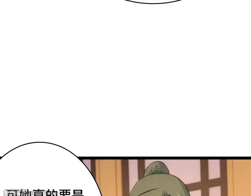 我夺舍了系统玩家,95-神子,第49张