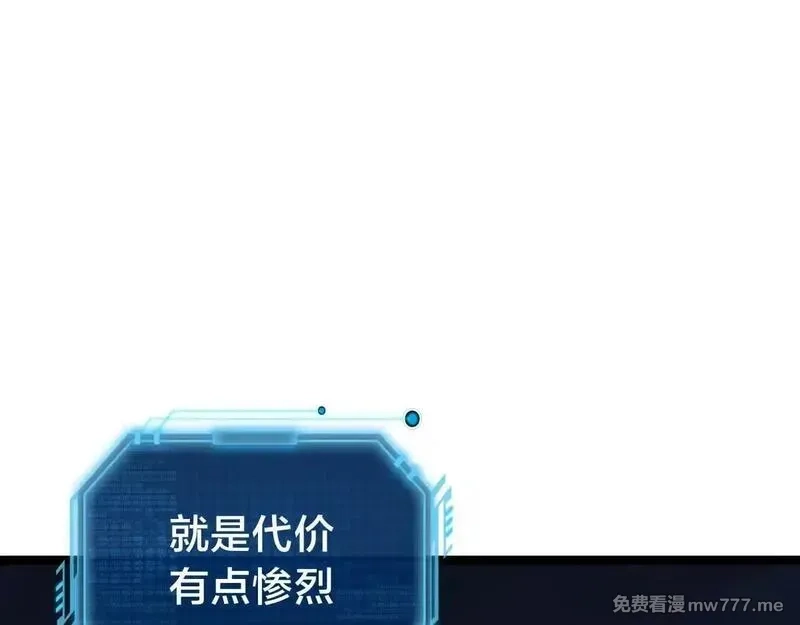我夺舍了系统玩家,95-神子,第71张