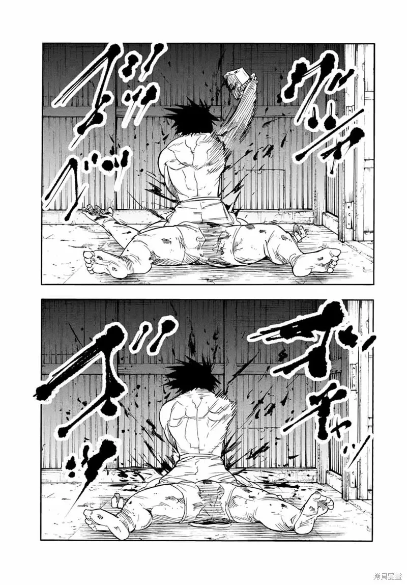 十字架的六人,第56话,第13张