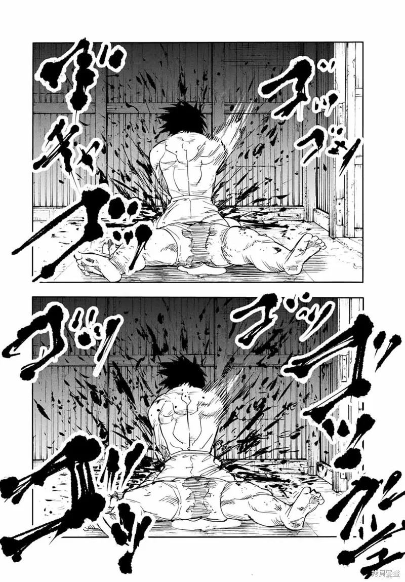 十字架的六人,第56话,第14张