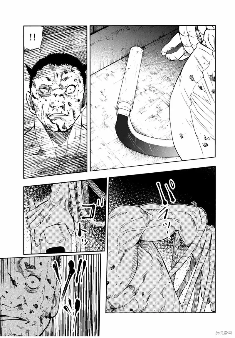 十字架的六人,第56话,第7张