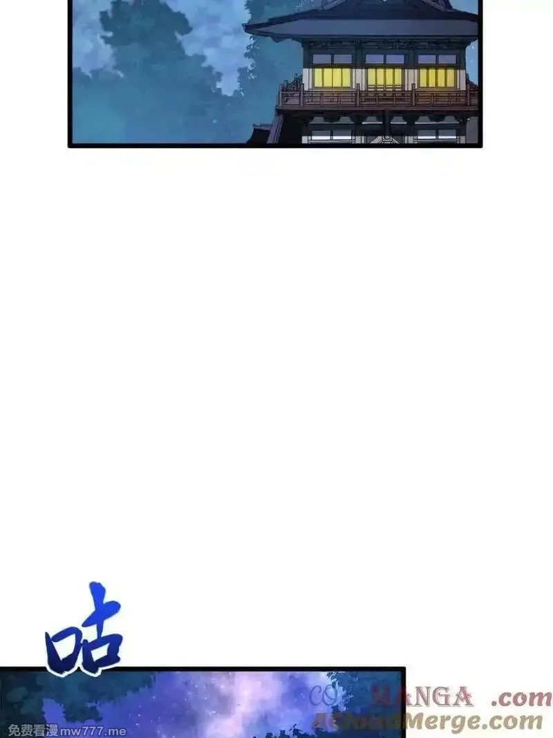 开局签到荒古圣体,第89话 88.三皇子的挑衅,第13张
