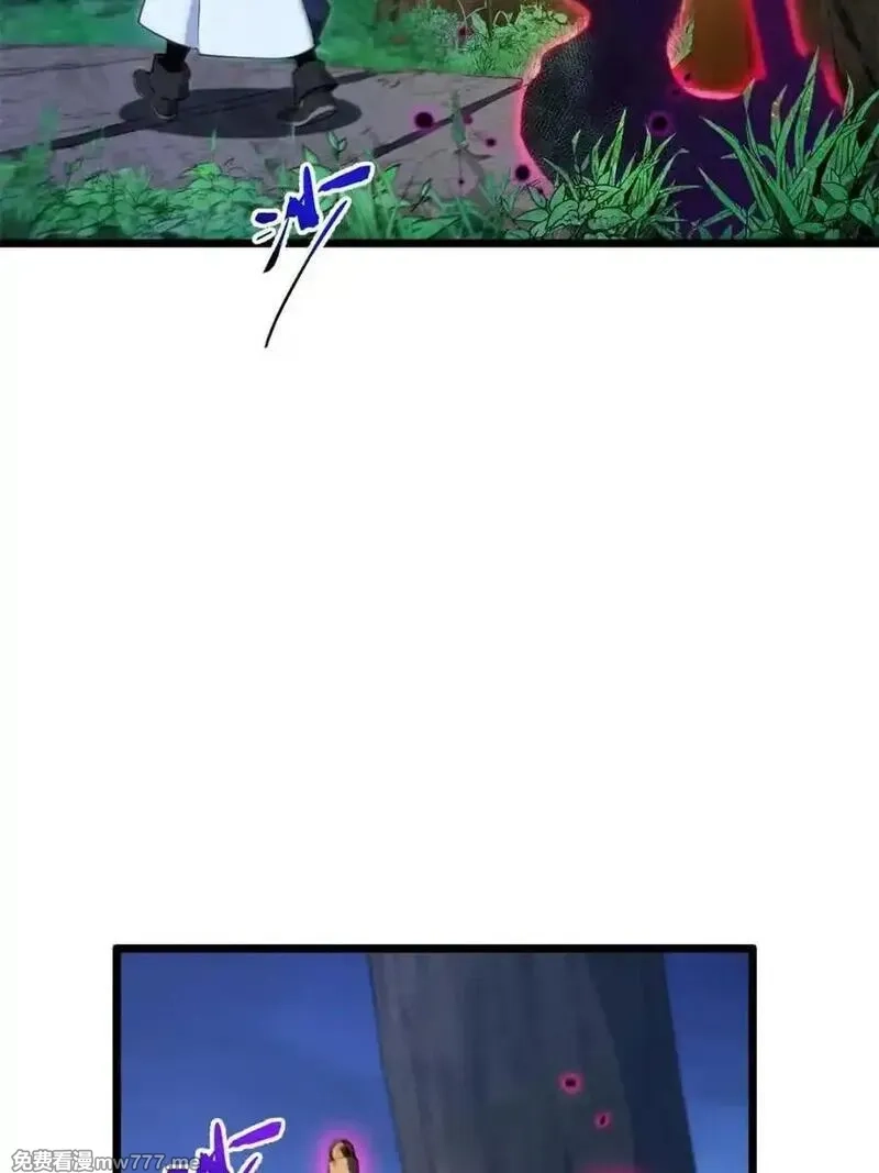 开局签到荒古圣体,第89话 88.三皇子的挑衅,第18张