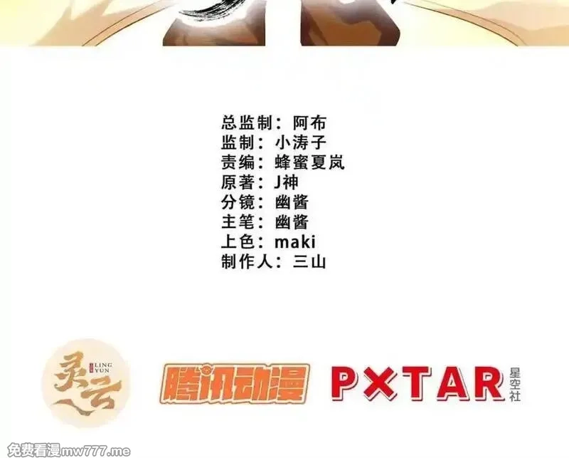 开局签到荒古圣体,第89话 88.三皇子的挑衅,第2张