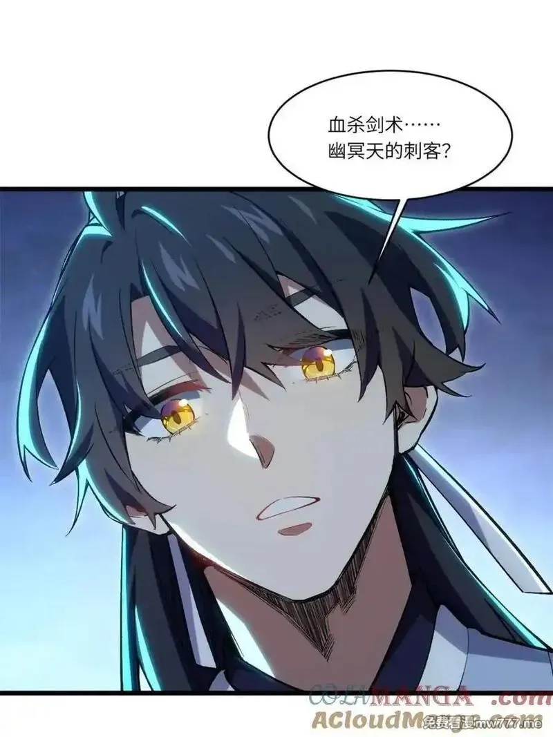 开局签到荒古圣体,第89话 88.三皇子的挑衅,第28张