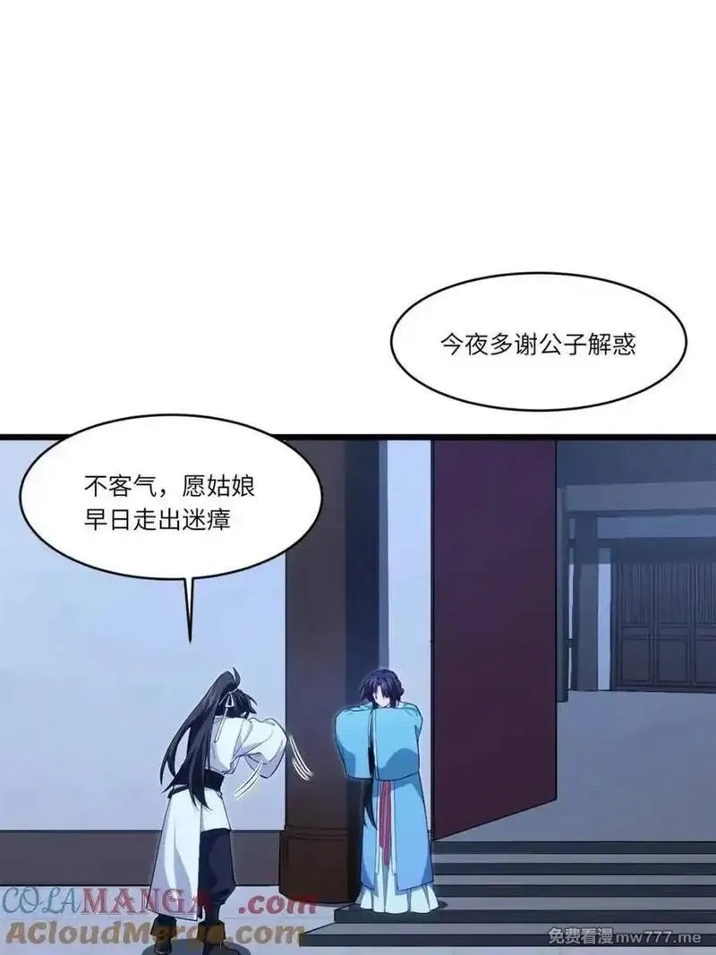 开局签到荒古圣体,第89话 88.三皇子的挑衅,第4张