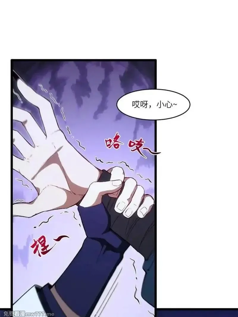 开局签到荒古圣体,第89话 88.三皇子的挑衅,第41张