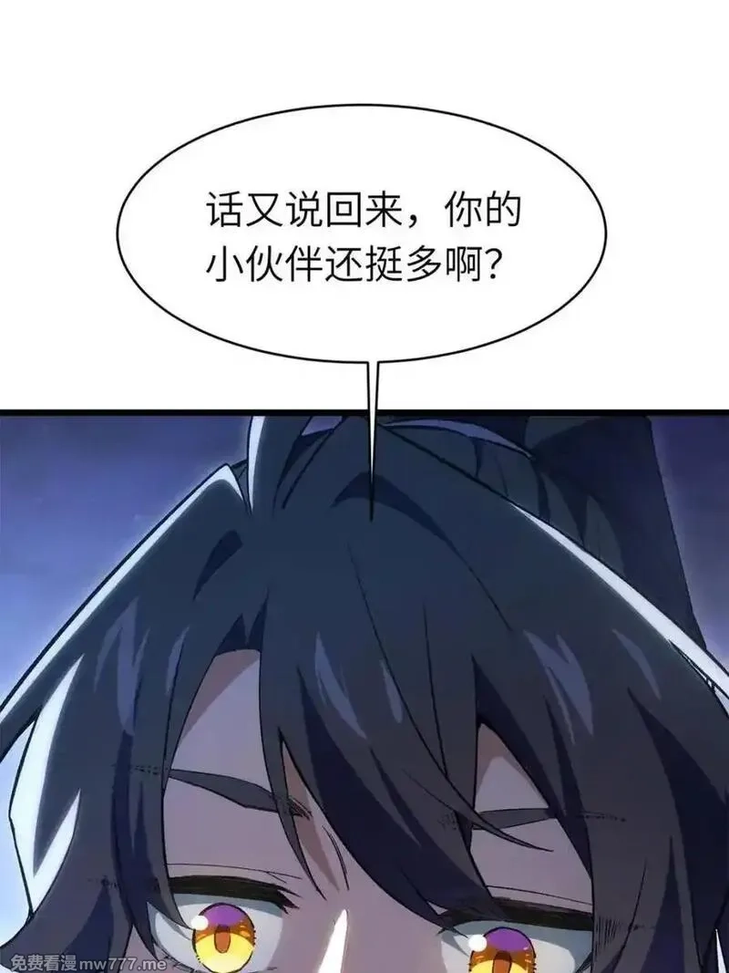 开局签到荒古圣体,第89话 88.三皇子的挑衅,第44张