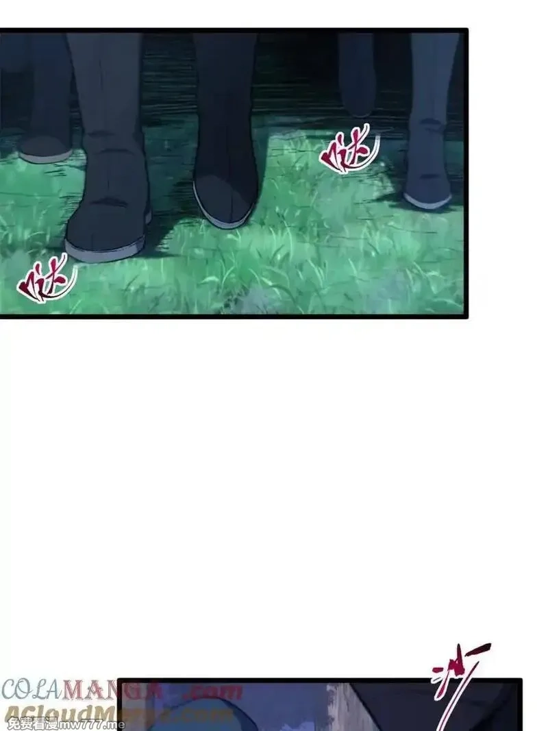 开局签到荒古圣体,第89话 88.三皇子的挑衅,第46张