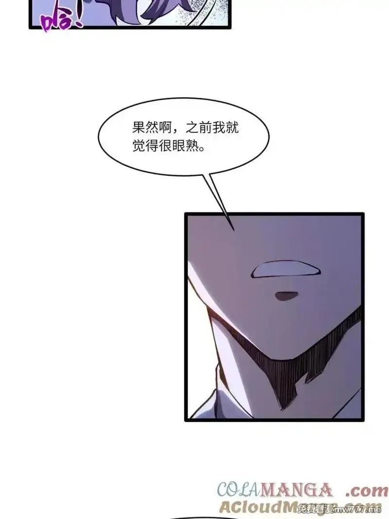 开局签到荒古圣体,第89话 88.三皇子的挑衅,第55张