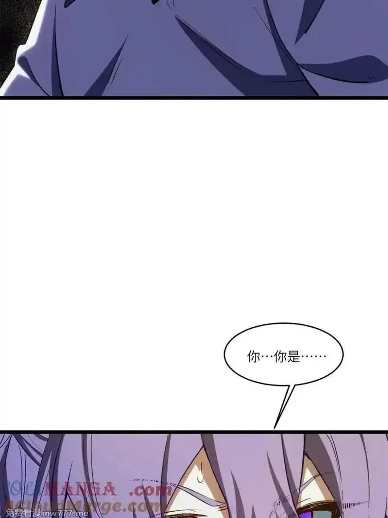 开局签到荒古圣体,第89话 88.三皇子的挑衅,第58张
