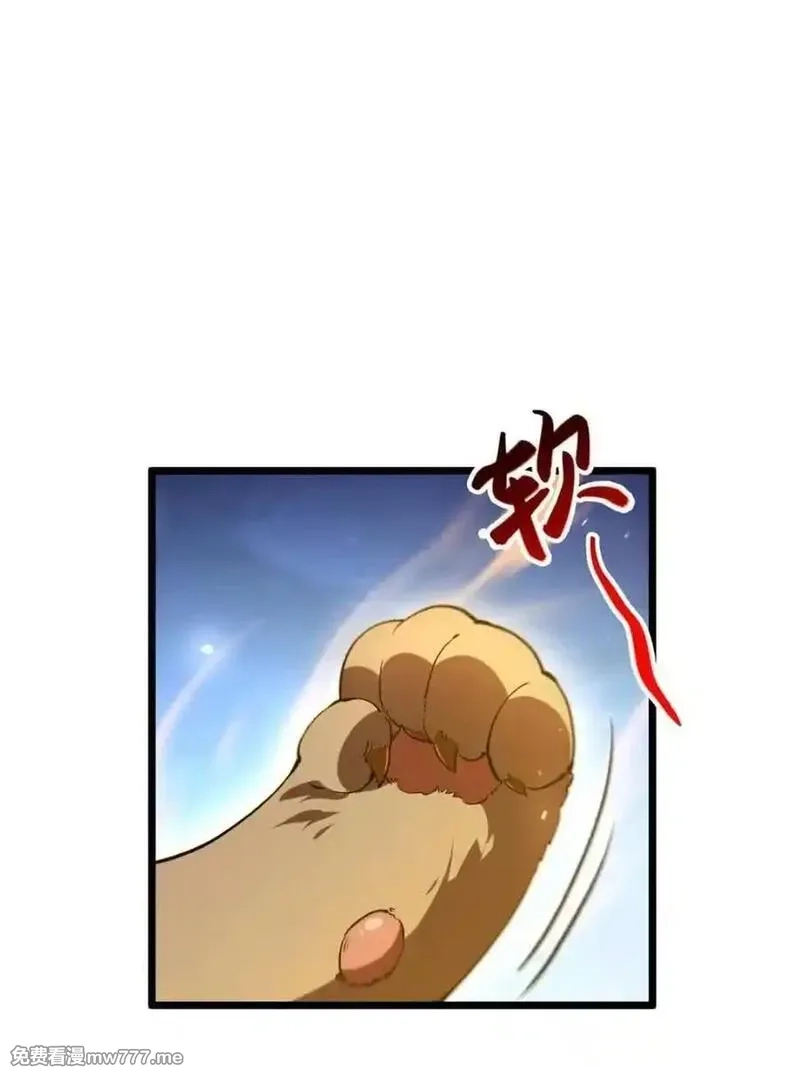 开局签到荒古圣体,第89话 88.三皇子的挑衅,第75张
