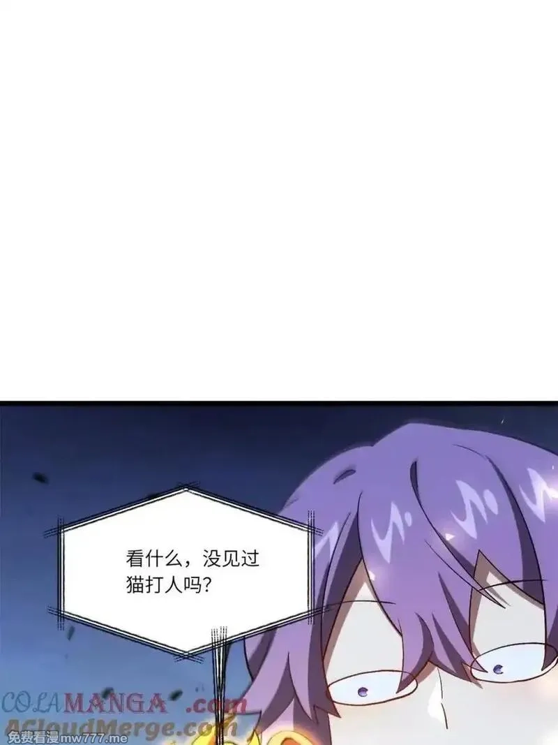 开局签到荒古圣体,第89话 88.三皇子的挑衅,第76张